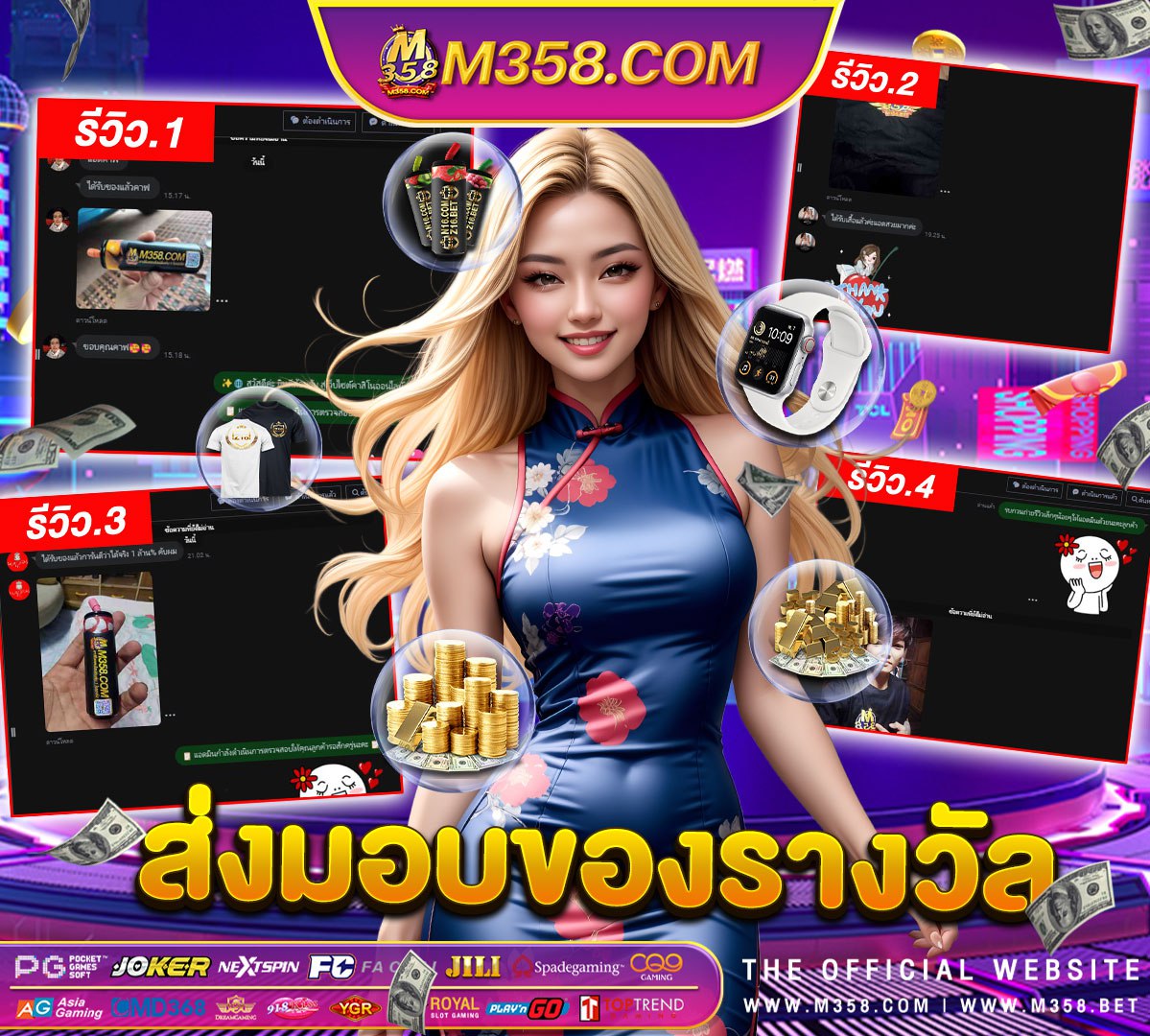 เคดิตฟรีล่าสุดไม่ต้องแชร์